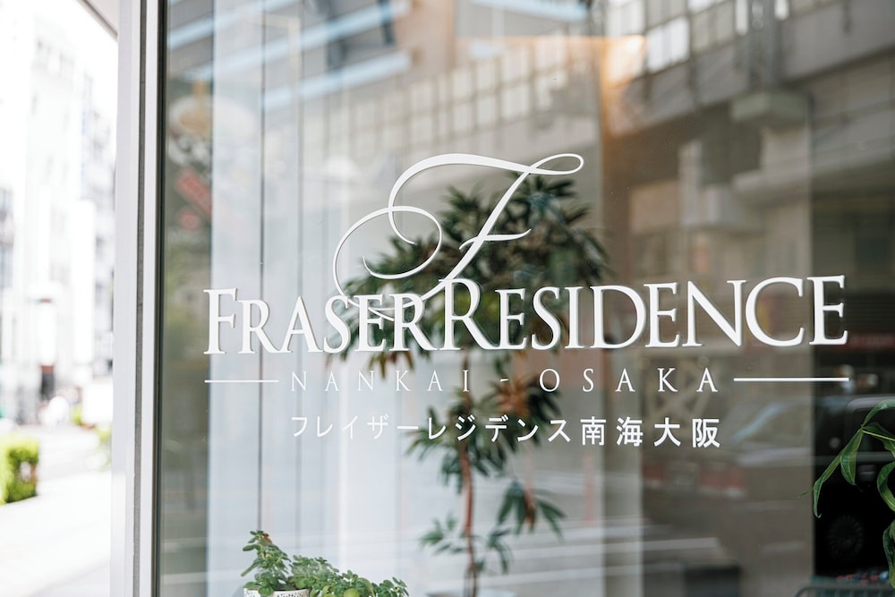 フレイザー レジデンス南海大阪 大阪
