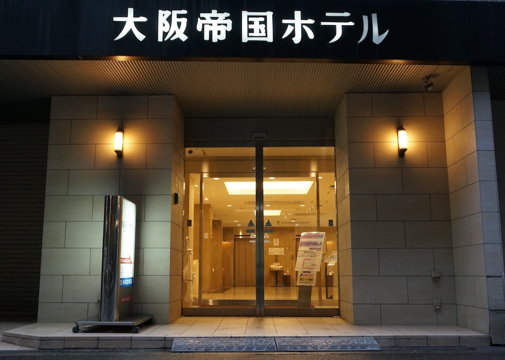 大阪帝国ホテル 大阪