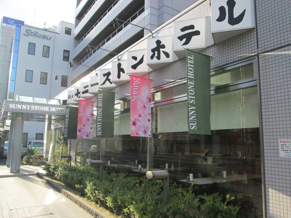 新大阪サニーストンホテル 大阪