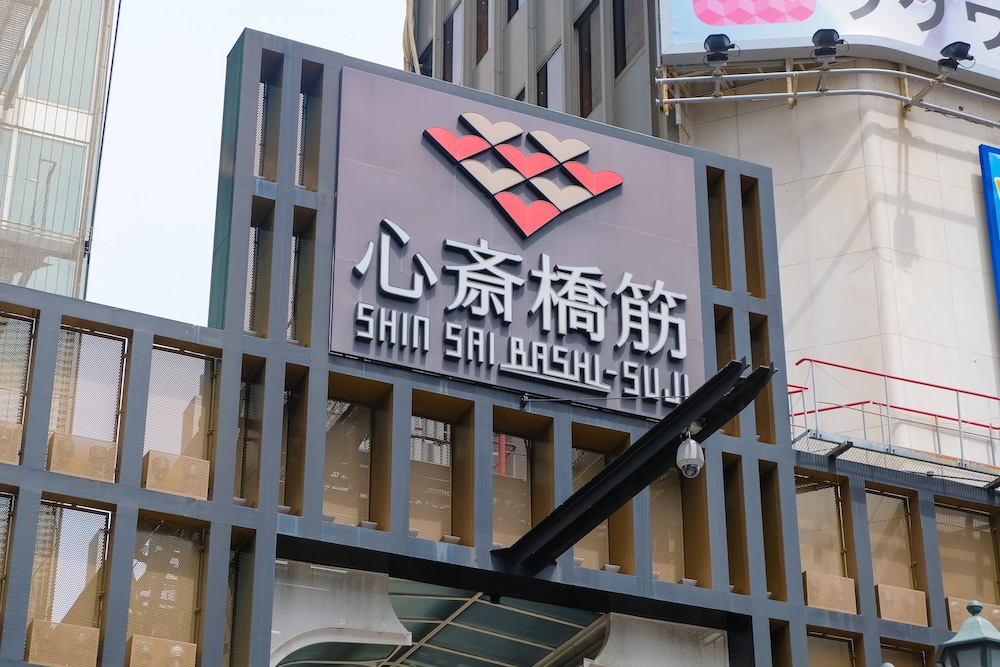 ホテル京阪 京橋 グランデ 大阪