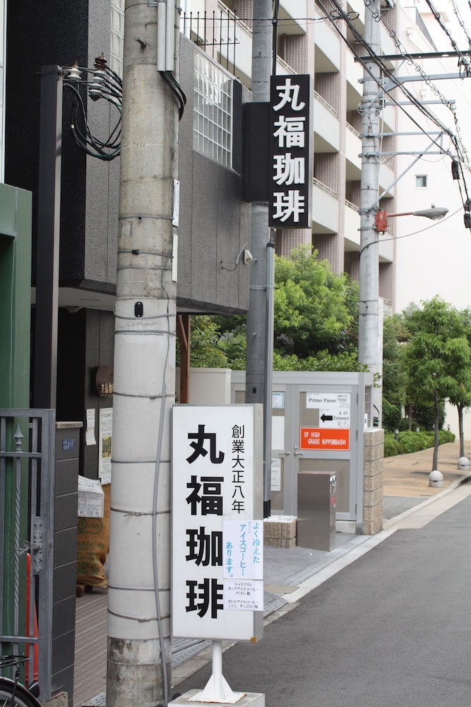 OF ハイグレード 日本橋 大阪