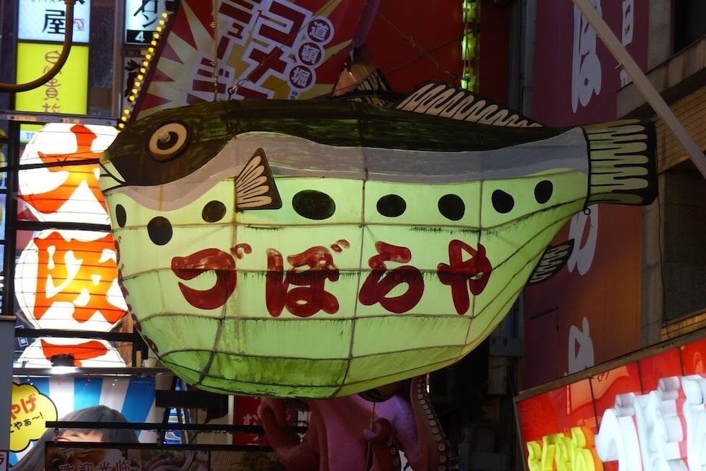 OF ハイグレード 日本橋 大阪