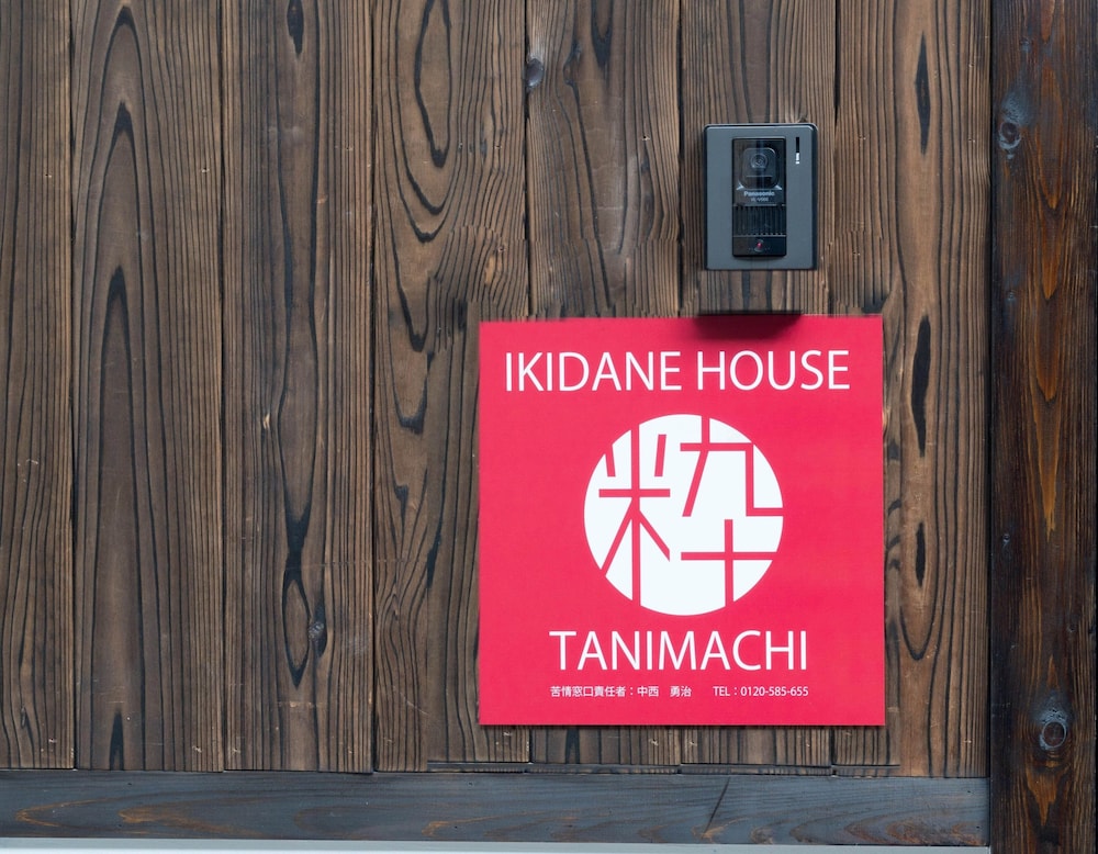 IKIDANE HOUSE 大阪・谷町 大阪