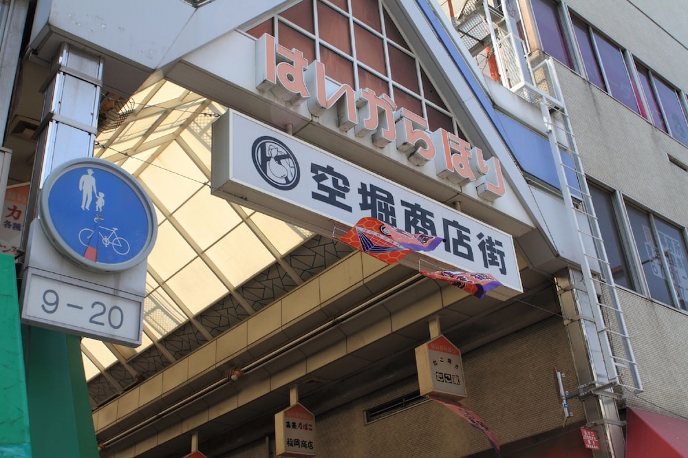 IKIDANE HOUSE 大阪・谷町 大阪