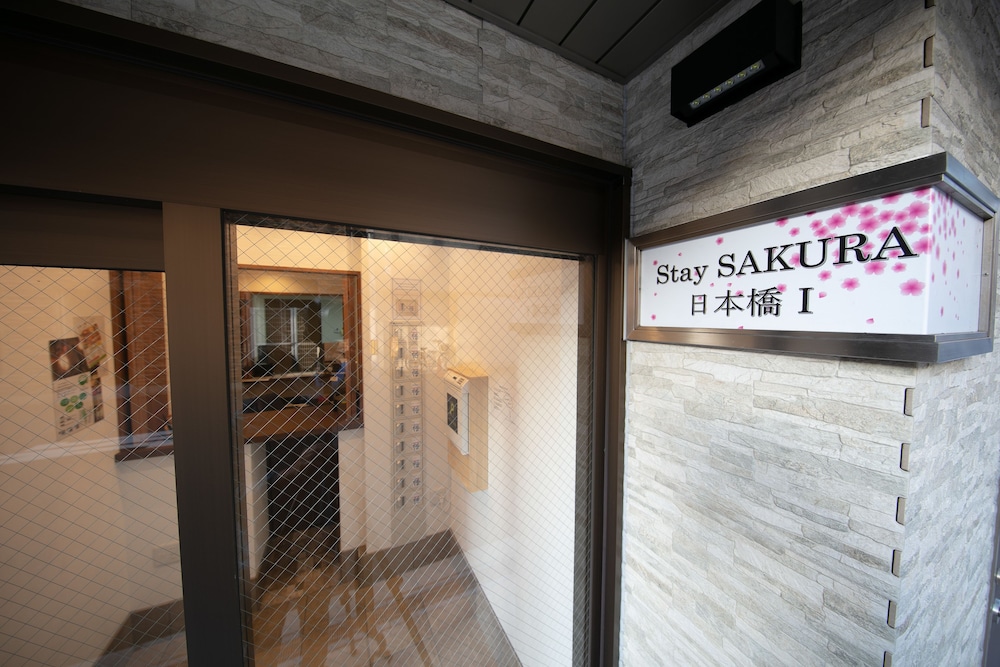 KOMACHI HOTEL NIPPONBASHI 大阪