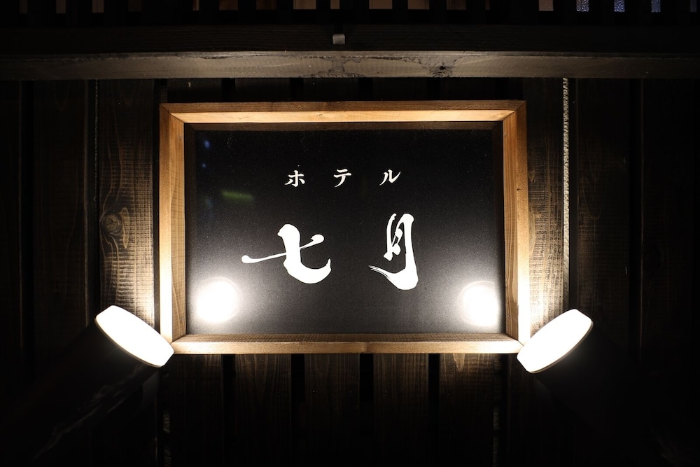 ホテル　七月 大阪
