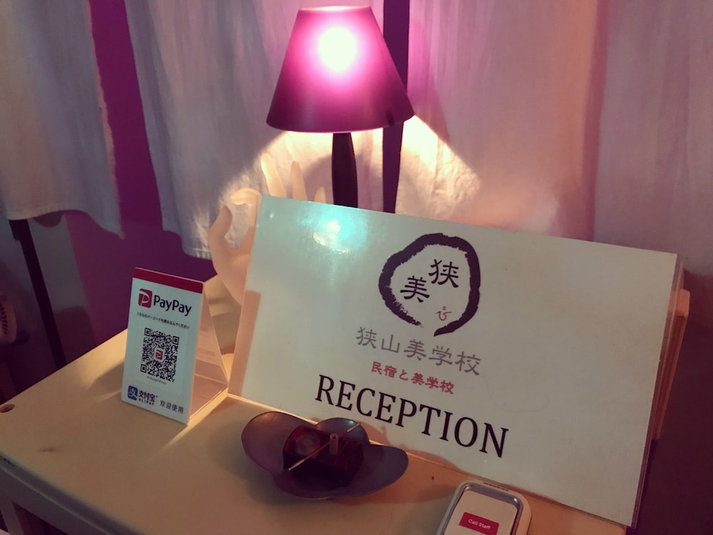 狭山美学校 大阪