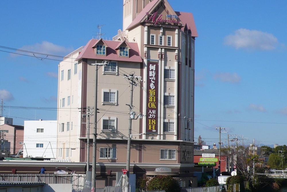 ホテル　アフタヌーン - アダルトオンリー 大阪