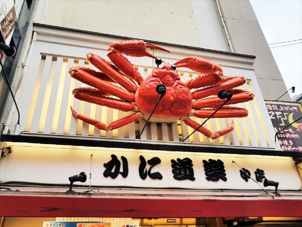 ゲストハウス ジャコテル 鶴橋 大阪