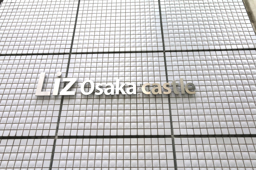 リズ大阪キャッスル 大阪