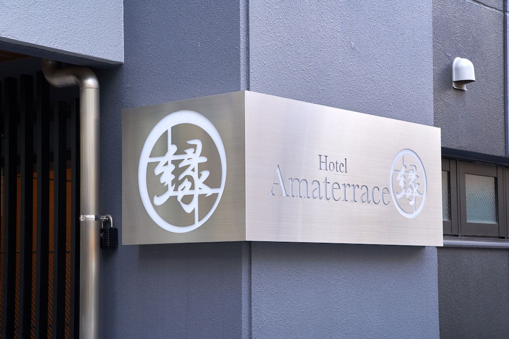 ホテル アマテラス 縁 大阪
