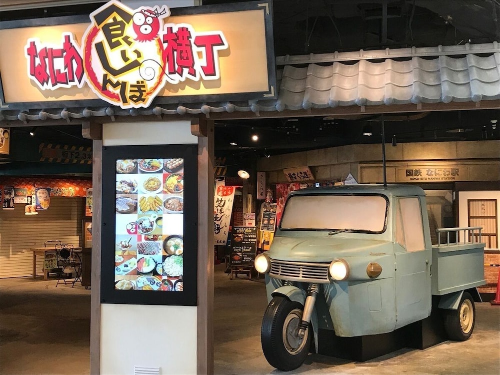 大阪国際交流センターホテル 大阪