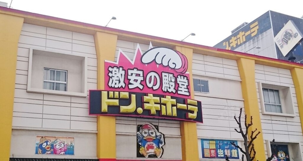 大阪国際交流センターホテル 大阪