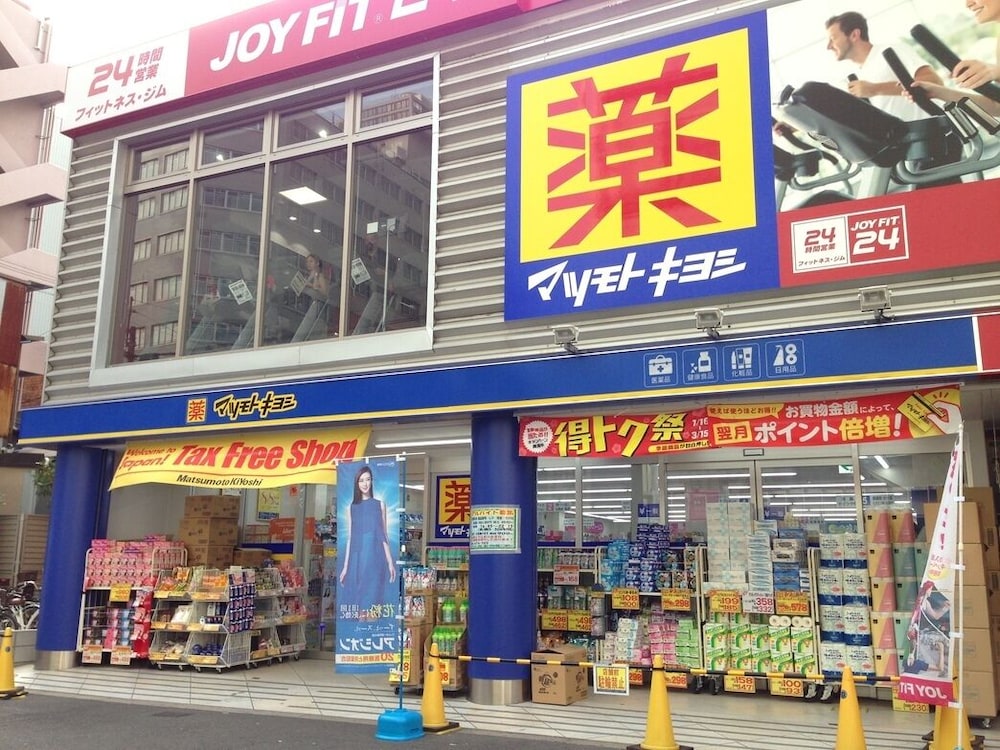 大阪国際交流センターホテル 大阪