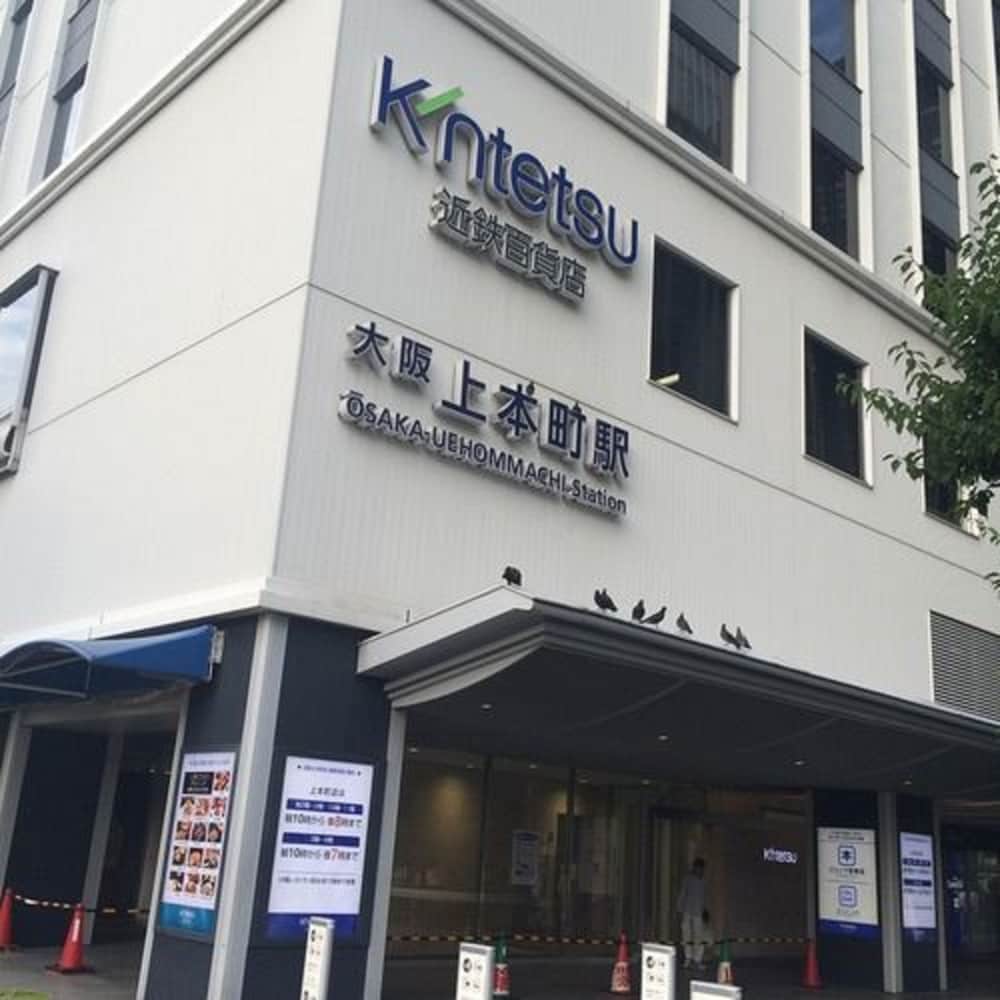 大阪国際交流センターホテル 大阪