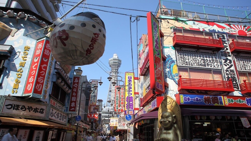 大阪国際交流センターホテル 大阪