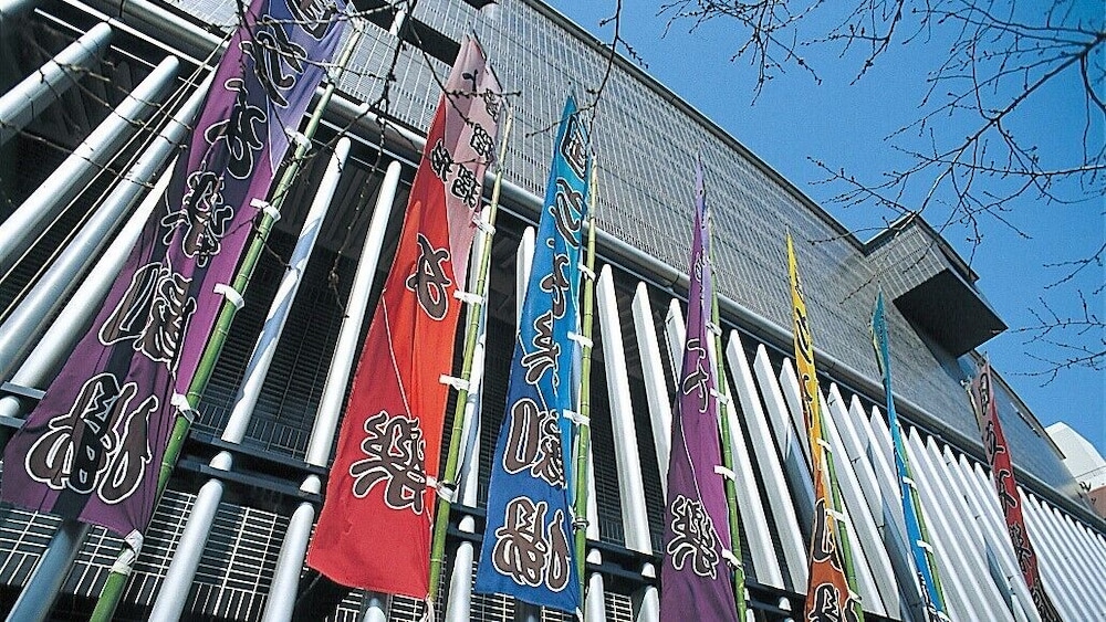 大阪国際交流センターホテル 大阪