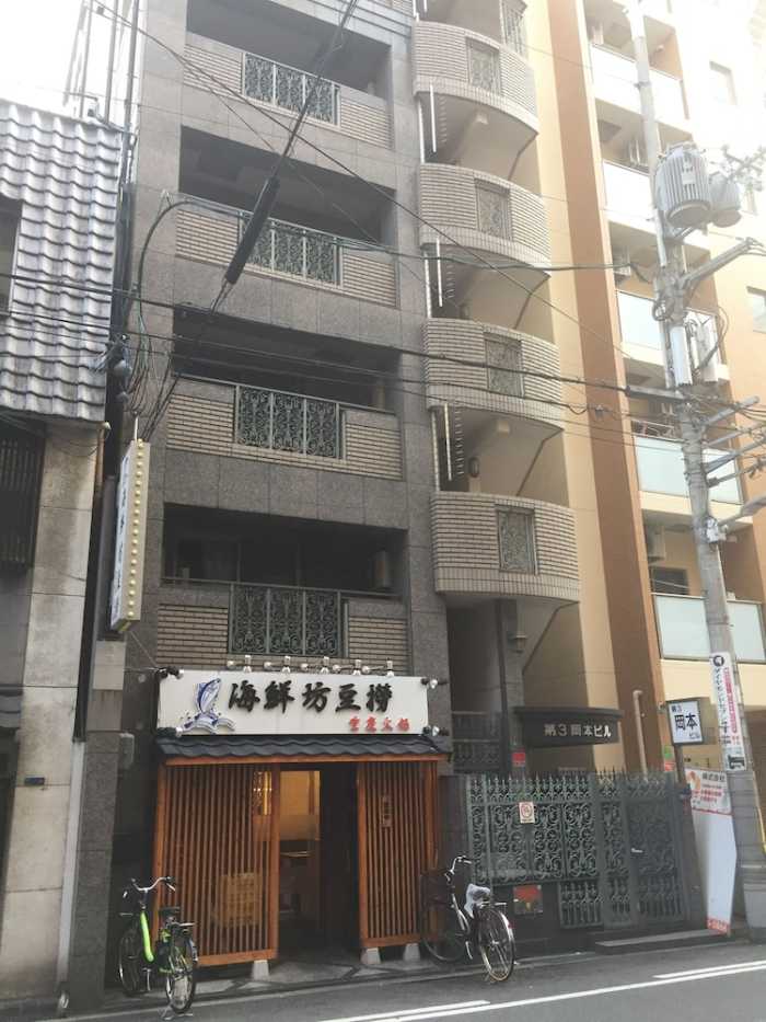 アパテル道頓堀 大阪