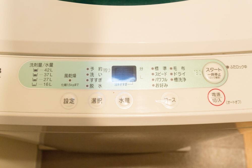 大正テラスハウス 大阪