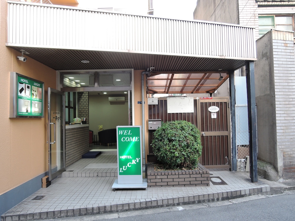 ホテル ラッキー 大阪