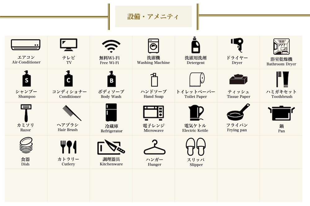 グランドゥース ブエナビスタ 大阪