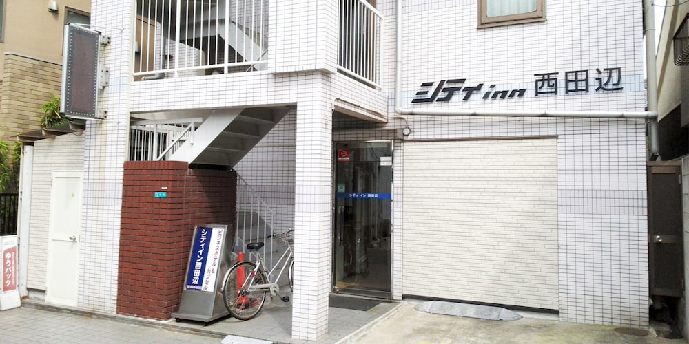 シティイン西田辺 大阪