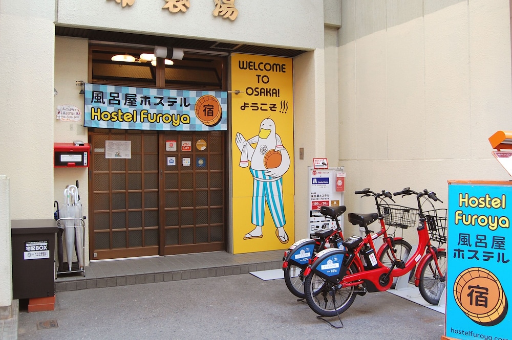 風呂屋ホステル 大阪