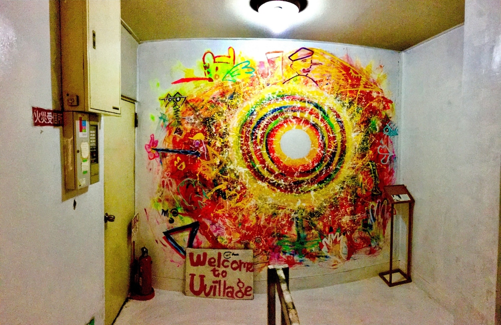 UVILLAGE 大阪