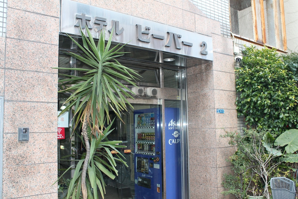 ホテルビーバー2 大阪