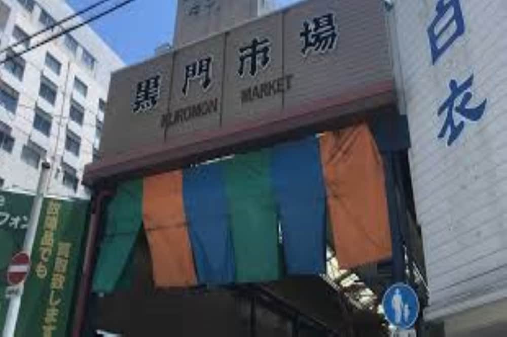 アパホテル〈なんば心斎橋〉 大阪