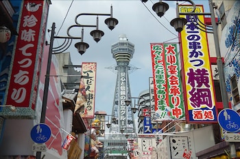 STAY IN THE CITY AMEMURA – HOSTEL 大阪