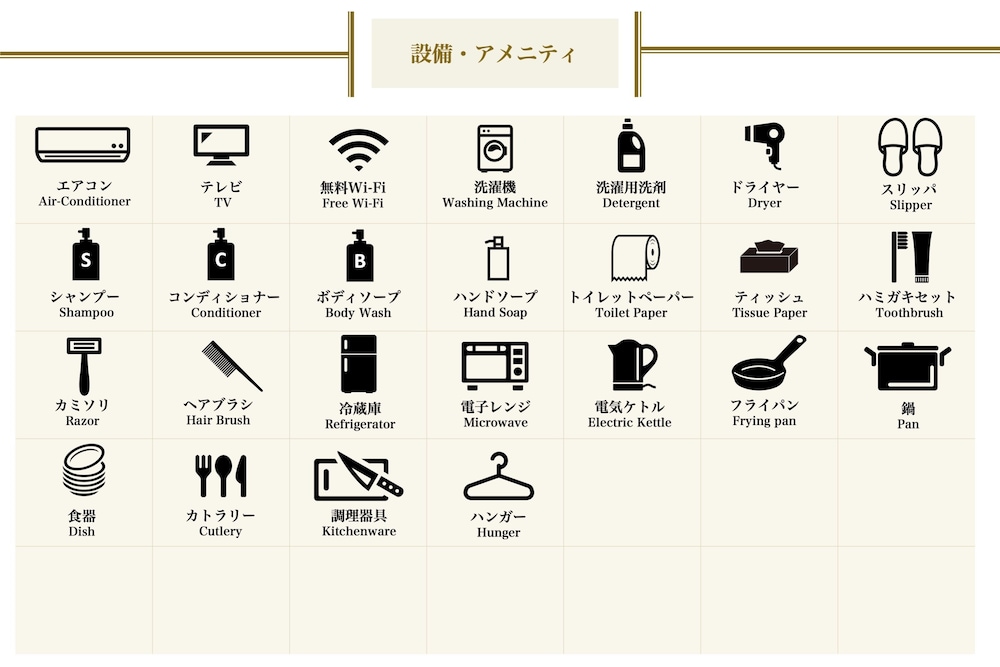 グランドゥース セルージュ 大阪