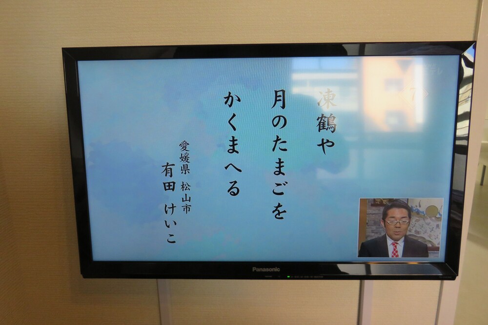 BNB21 NAKATSU 大阪