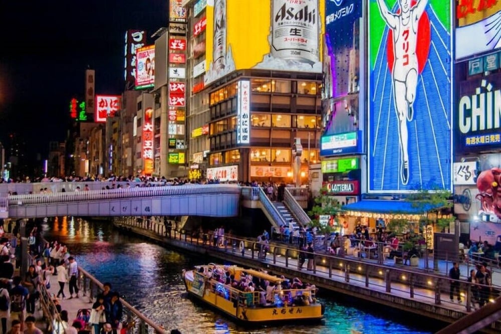 アインズ イン 梅田東 大阪