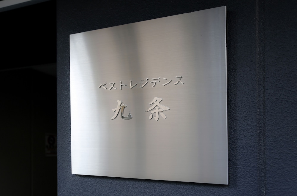 JLレジデンスホテル 大阪