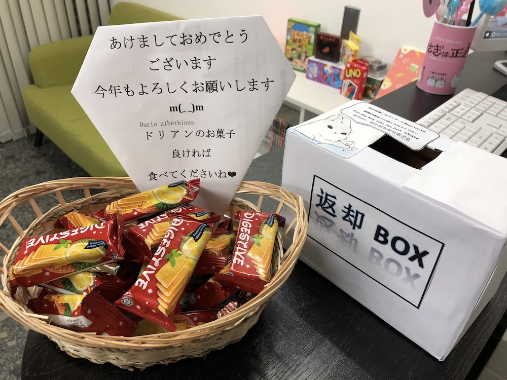 ジェイド ラビット ホステル大阪 大阪
