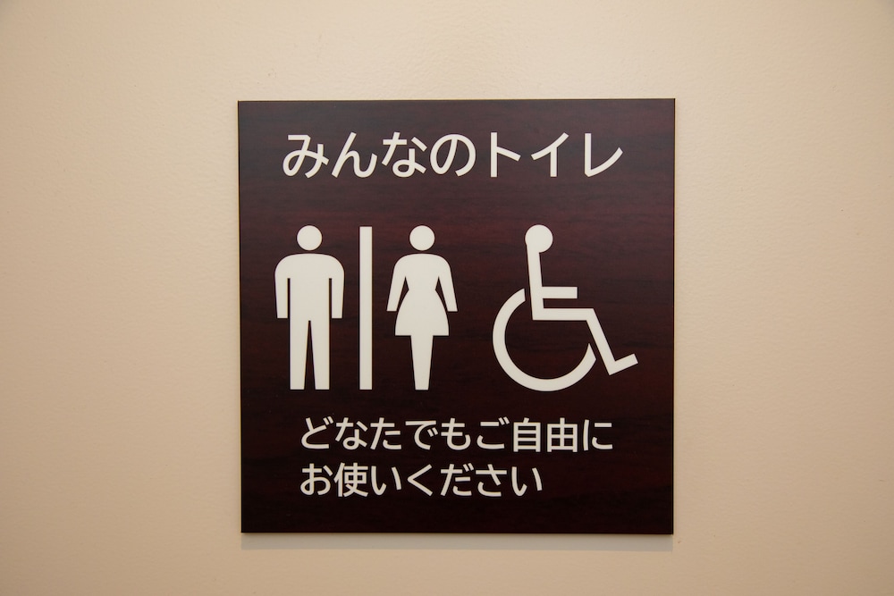 ホテルアクシアイン大阪上本町 大阪