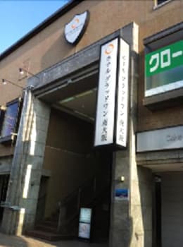 ホテルグラッドワン南大阪 大阪