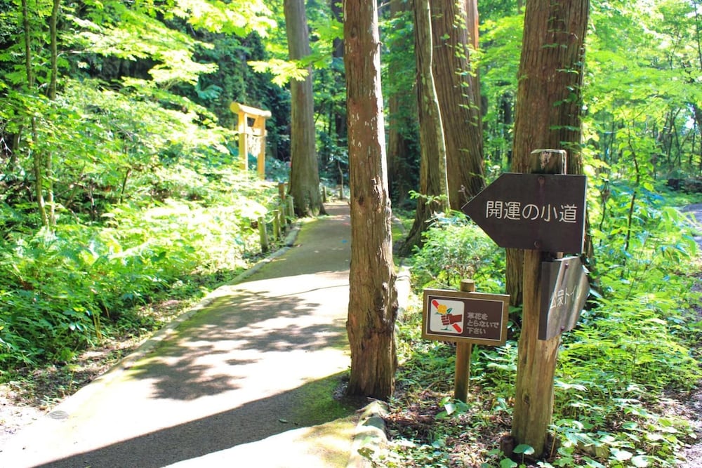 十和田湖レークビューホテル 大阪
