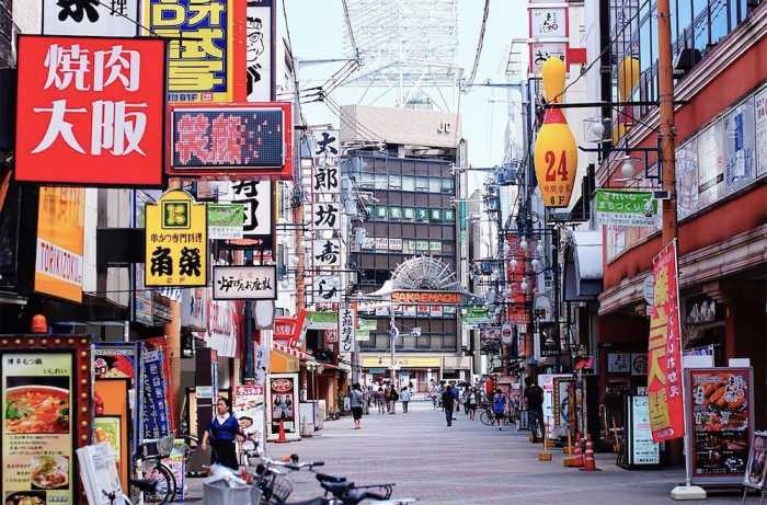パークハイツ 大阪