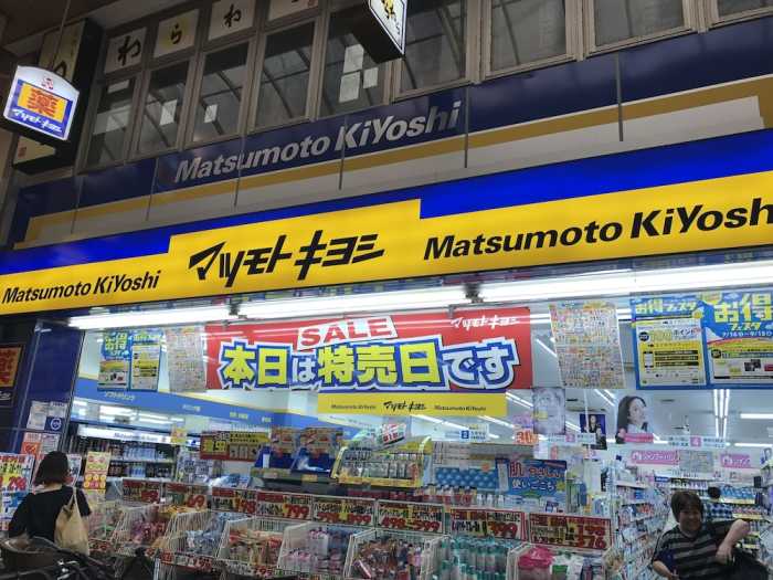 パークハイツ 大阪