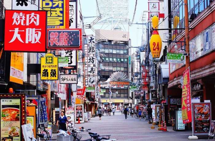 北川ビル 大阪