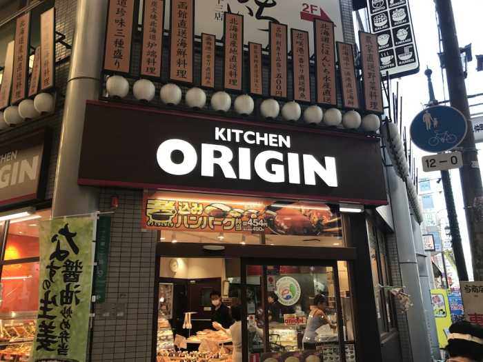 北川ビル 大阪