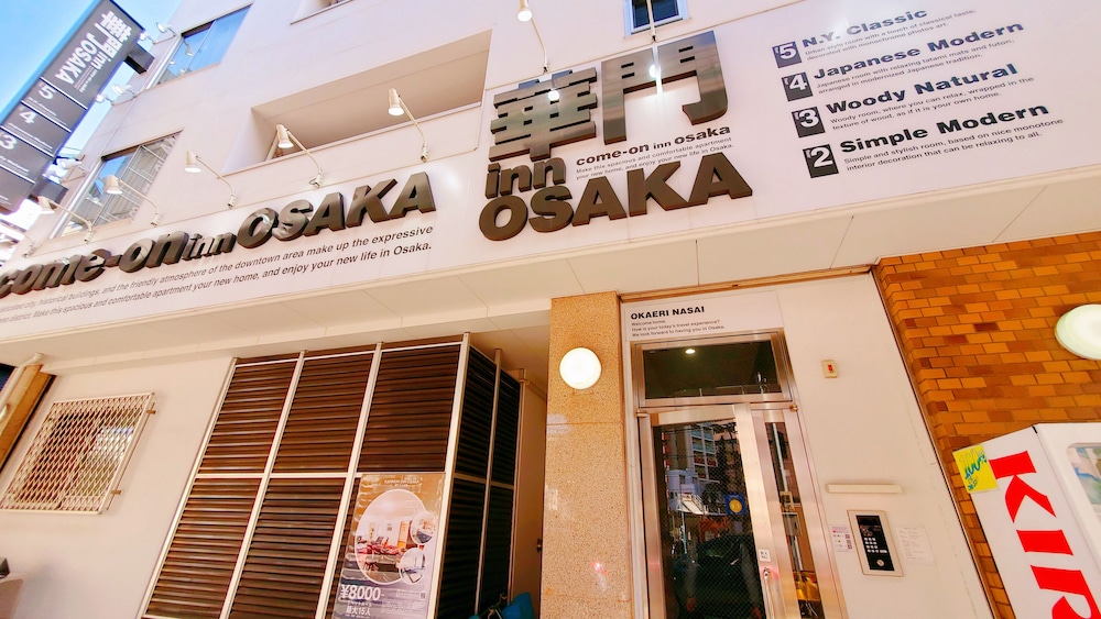 華門 INN OSAKA 大阪