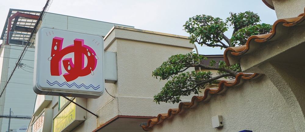 SEKAI HOTEL 藤 大阪