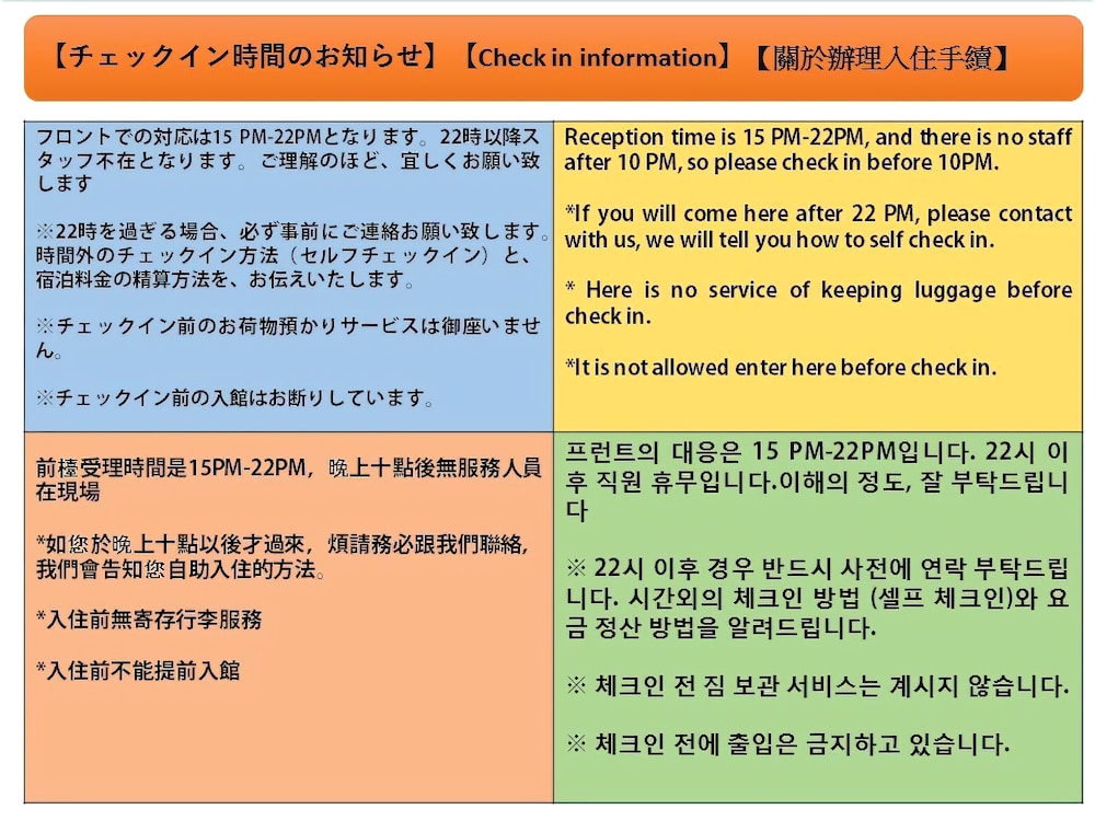 TAKUTO STAY KYOBASHI TSUMIKI - HOSTEL 大阪