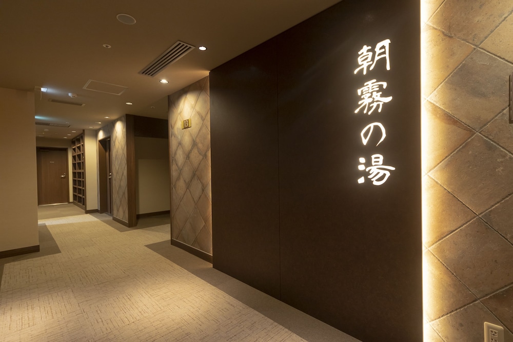 天然温泉 朝霧の湯 ドーミーインPREMIUMなんば ANNEX 大阪
