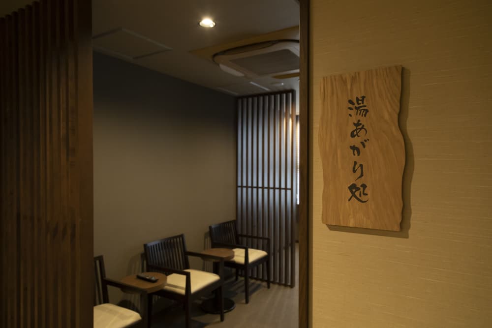 天然温泉 朝霧の湯 ドーミーインPREMIUMなんば ANNEX 大阪