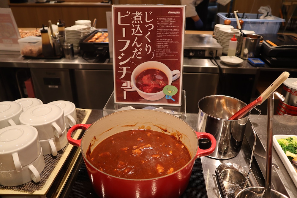 天然温泉 朝霧の湯 ドーミーインPREMIUMなんば ANNEX 大阪
