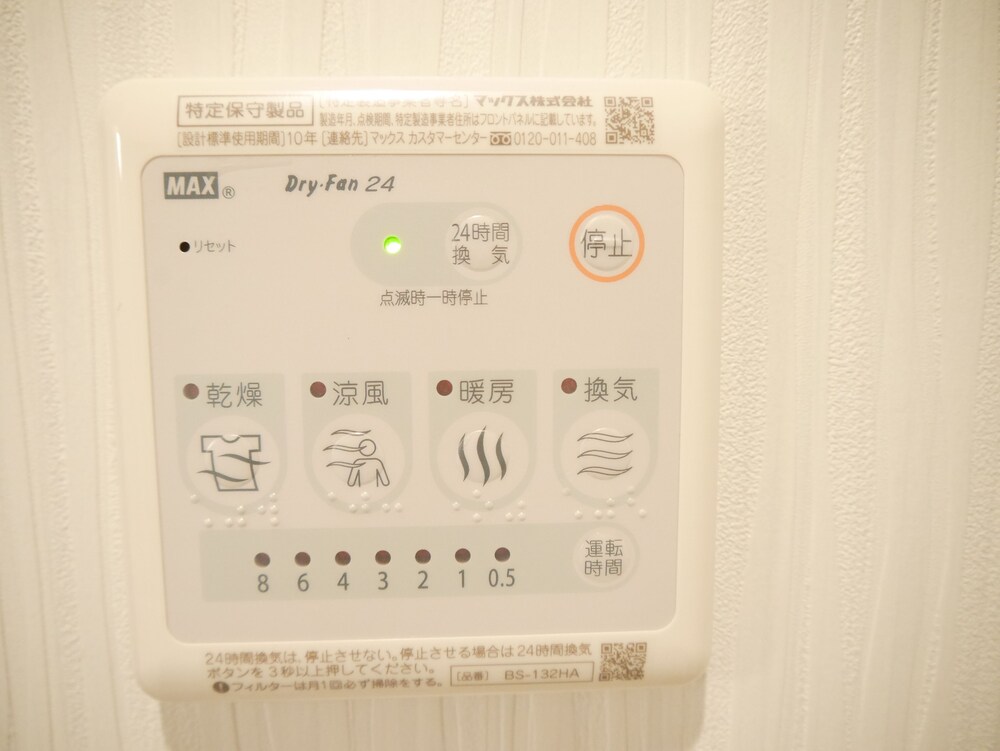 シーガルパレス阿倍野 大阪